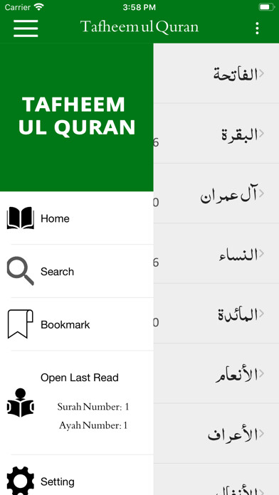 Emulate iPhone app Tafheem ul Quran - English using MyAndroid Emulate iPhone app Tafheem ul Quran - English using MyAndroid