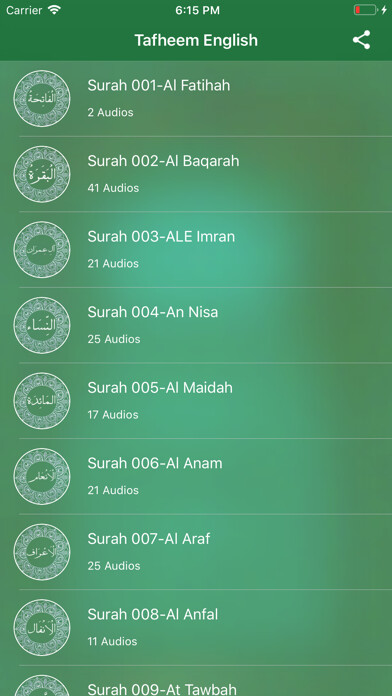 Emulate iPhone app Tafheem ul Quran Full Audio using MyAndroid