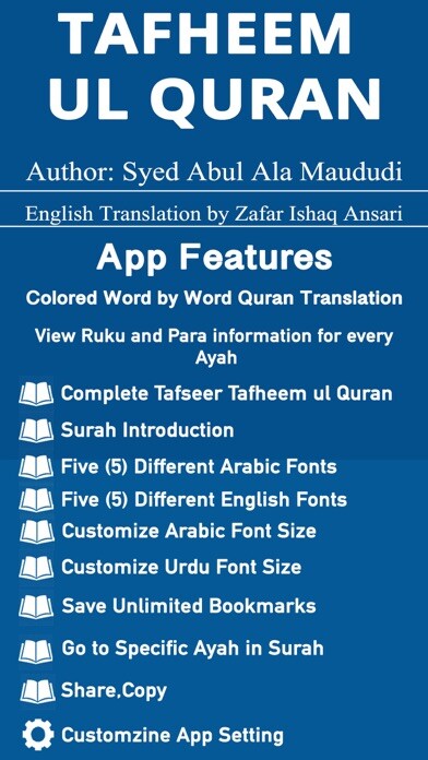 Emulate iPhone app Tafheem ul Quran - in English using MyAndroid