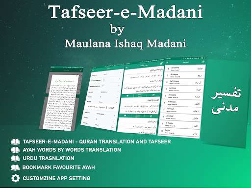 Run android online APK Tafseer e Madani By Maulana Ishaq Madani from MyAndroid or emulate Tafseer e Madani By Maulana Ishaq Madani using MyAndroid Run android online APK Tafseer e Madani By Maulana Ishaq Madani from MyAndroid or emulate Tafseer e Madani By Maulana Ishaq Madani using MyAndroid