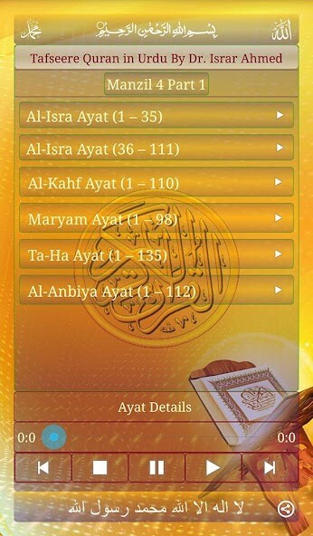 Run android online APK Tafseer-e-Quran 4-1 from MyAndroid or emulate Tafseer-e-Quran 4-1 using MyAndroid Run android online APK Tafseer-e-Quran 4-1 from MyAndroid or emulate Tafseer-e-Quran 4-1 using MyAndroid