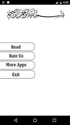 Emulate Android APK Tafseer - Tafheem ul Quran (Surah Al Araf) in Urdu