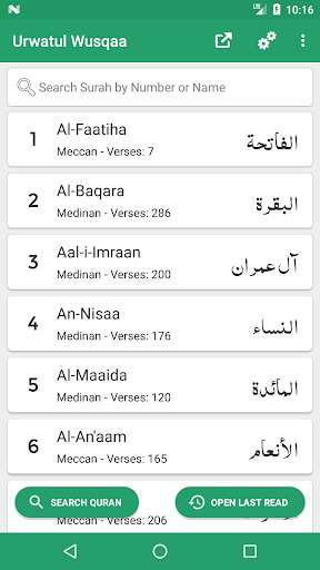 Run android online APK Tafseer Urwatul Wusqaa - Allama Abdul-Kareem Asri from MyAndroid or emulate Tafseer Urwatul Wusqaa - Allama Abdul-Kareem Asri using MyAndroid