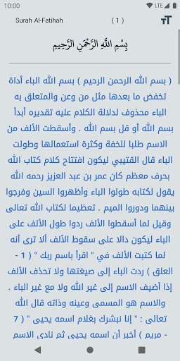 Run android online APK Tafsir Al Baghawi from MyAndroid or emulate Tafsir Al Baghawi using MyAndroid Run android online APK Tafsir Al Baghawi from MyAndroid or emulate Tafsir Al Baghawi using MyAndroid
