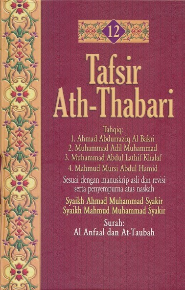 Run android online APK Tafsir Ath-Thabari Jilid 12 from MyAndroid or emulate Tafsir Ath-Thabari Jilid 12 using MyAndroid Run android online APK Tafsir Ath-Thabari Jilid 12 from MyAndroid or emulate Tafsir Ath-Thabari Jilid 12 using MyAndroid
