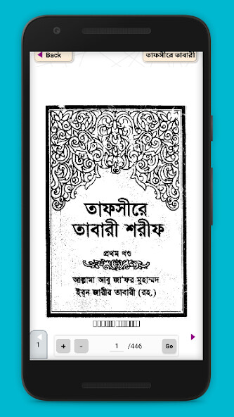 Run android online APK ??????? ?????? tafsire tabari from MyAndroid or emulate ??????? ?????? tafsire tabari using MyAndroid Run android online APK ??????? ?????? tafsire tabari from MyAndroid or emulate ??????? ?????? tafsire tabari using MyAndroid