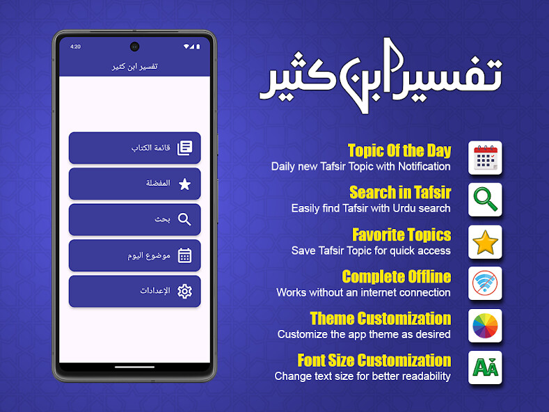 Run android online APK Tafsir Ibn Kathir In Arabic from MyAndroid or emulate Tafsir Ibn Kathir In Arabic using MyAndroid Run android online APK Tafsir Ibn Kathir In Arabic from MyAndroid or emulate Tafsir Ibn Kathir In Arabic using MyAndroid