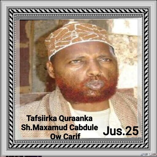 Run android online APK Tafsirka Sh Maxamud Ow Carif.6 from MyAndroid or emulate Tafsirka Sh Maxamud Ow Carif.6 using MyAndroid