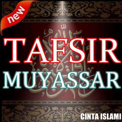Emulate Android APK Tafsir Muyassar Lengkap