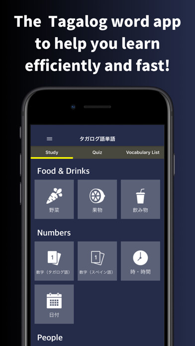 Emulate iPhone app Tagalog Flashcards & Quizzes using MyAndroid