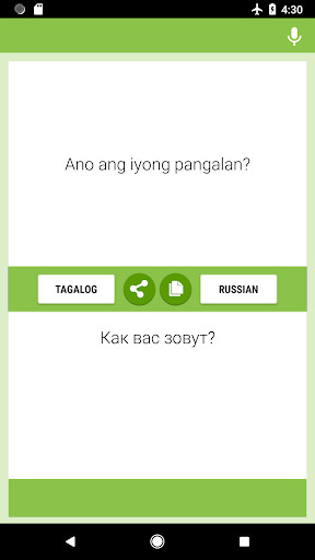 Run android online APK Tagalog-Russian Translator from MyAndroid or emulate Tagalog-Russian Translator using MyAndroid