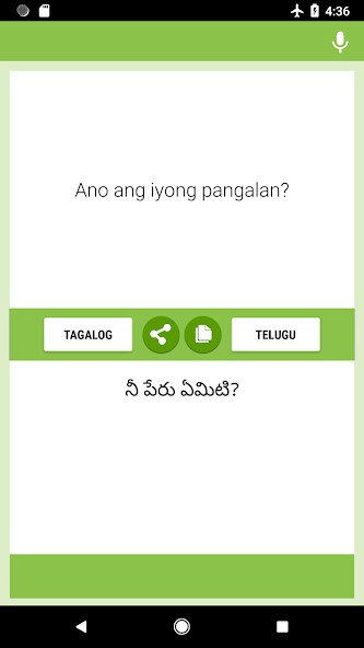 Run android online APK Tagalog-Telugu Translator from MyAndroid or emulate Tagalog-Telugu Translator using MyAndroid Run android online APK Tagalog-Telugu Translator from MyAndroid or emulate Tagalog-Telugu Translator using MyAndroid