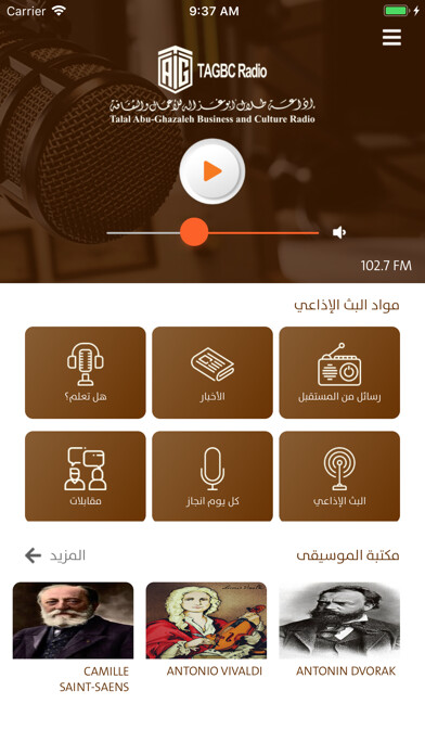 Emulate iPhone app TAGBC Radio using MyAndroid