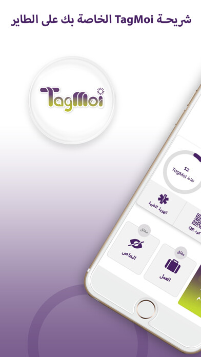 Emulate iPhone app TagMoi : On The Fly using MyAndroid Emulate iPhone app TagMoi : On The Fly using MyAndroid