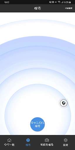 Run android online APK TagSearch from MyAndroid or emulate TagSearch using MyAndroid