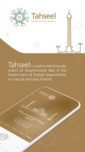 Run android online APK TAHSEEL from MyAndroid or emulate TAHSEEL using MyAndroid Run android online APK TAHSEEL from MyAndroid or emulate TAHSEEL using MyAndroid