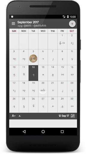 Emulate Android APK Tai Calendar Emulate Android APK Tai Calendar
