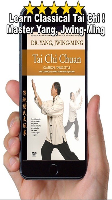 Emulate iPhone app TaiChi 108 Yang Classical Form using MyAndroid Emulate iPhone app TaiChi 108 Yang Classical Form using MyAndroid