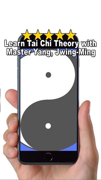 Emulate iPhone app Tai Chi Theory using MyAndroid