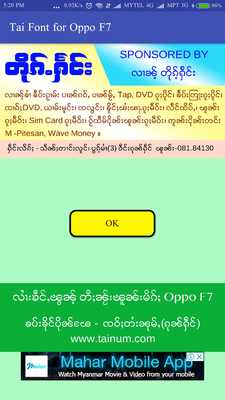 Emulate Android APK Tai Font for Oppo F7