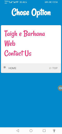 Run android online APK Taigh e Barhana from MyAndroid or emulate Taigh e Barhana using MyAndroid
