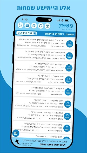 Run android online APK Taiglich טעגליך from MyAndroid or emulate Taiglich טעגליך using MyAndroid