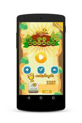 Emulate Android APK Tai Jumper Emulate Android APK Tai Jumper