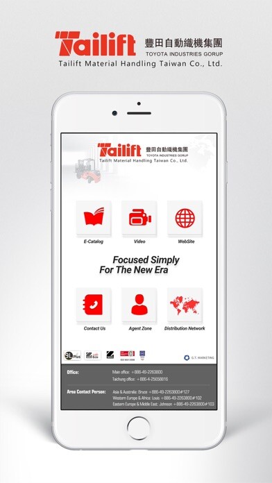 Emulate iPhone app Tailift Material Handling 台豐運搬 using MyAndroid
