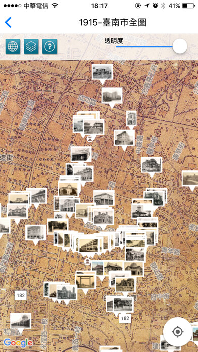 Emulate iPhone app Tainan Historical Maps using MyAndroid Emulate iPhone app Tainan Historical Maps using MyAndroid