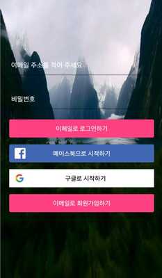 Emulate Android APK TAIO Emulate Android APK TAIO