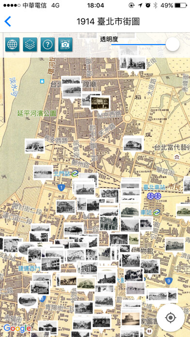 Emulate iPhone app Taipei Historical Maps using MyAndroid Emulate iPhone app Taipei Historical Maps using MyAndroid