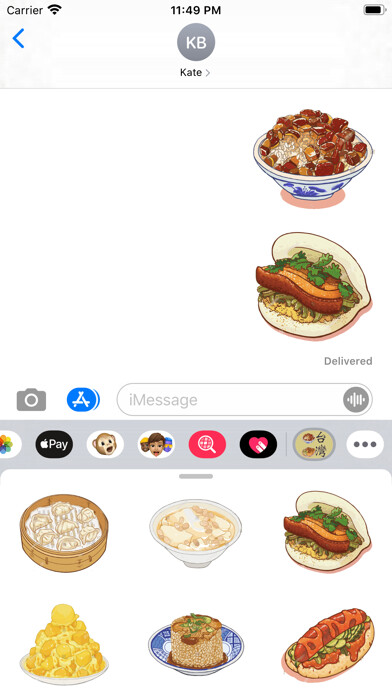 Emulate iPhone app Taiwanese Snacks Stickers using MyAndroid Emulate iPhone app Taiwanese Snacks Stickers using MyAndroid