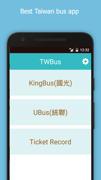 Run android online APK Taiwan Highway Bus from MyAndroid or emulate Taiwan Highway Bus using MyAndroid