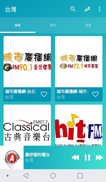 Run android online APK Taiwan radios online from MyAndroid or emulate Taiwan radios online using MyAndroid
