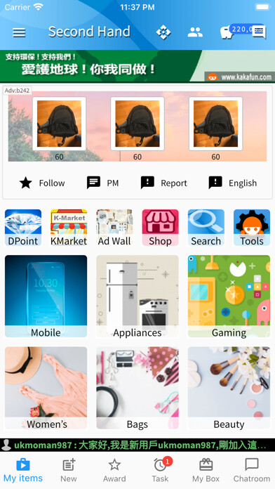 Run android online APK Taiwan Second Hand from MyAndroid or emulate Taiwan Second Hand using MyAndroid