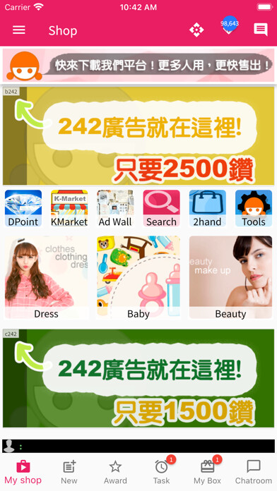 Emulate iPhone app Taiwan Shop using MyAndroid Emulate iPhone app Taiwan Shop using MyAndroid