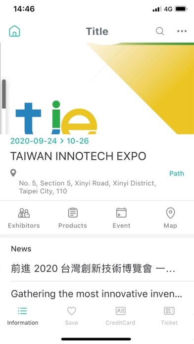 Emulate iPhone app Taiwan Trade Shows using MyAndroid Emulate iPhone app Taiwan Trade Shows using MyAndroid