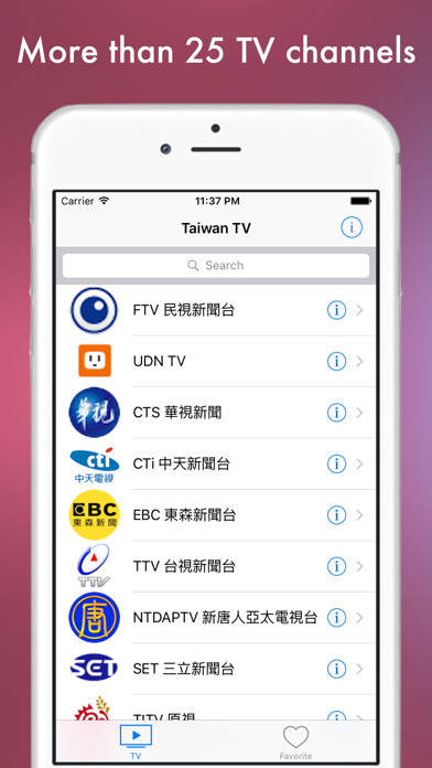 Emulate iPhone app TaiwanTV (台湾电视) - Taiwan television online using MyAndroid Emulate iPhone app TaiwanTV (台湾电视) - Taiwan television online using MyAndroid