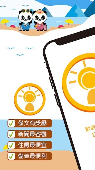 Run android online APK 天晴黃頁 Taiwan Yellow Pages from MyAndroid or emulate 天晴黃頁 Taiwan Yellow Pages using MyAndroid