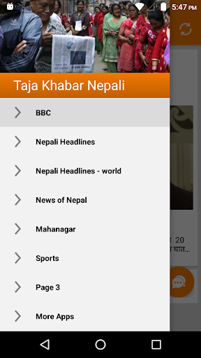 Run android online APK Taja Khabar Nepali from MyAndroid or emulate Taja Khabar Nepali using MyAndroid