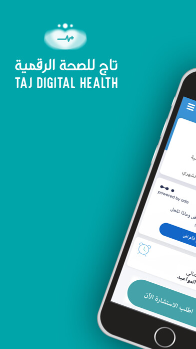 Emulate iPhone app TAJ Digital Health using MyAndroid Emulate iPhone app TAJ Digital Health using MyAndroid