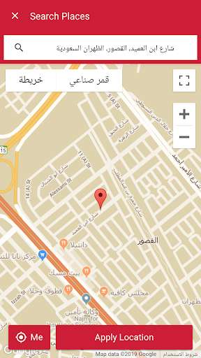 Run android online APK Tajheez - Food Delivery from MyAndroid or emulate Tajheez - Food Delivery using MyAndroid