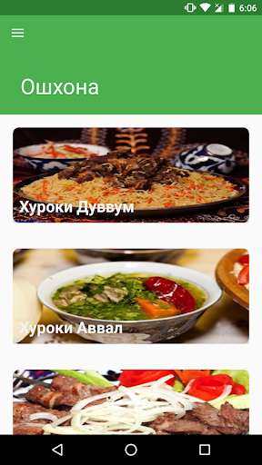 Emulate Android APK Tajik Cuisine Emulate Android APK Tajik Cuisine