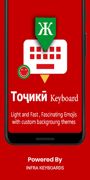 Run android online APK Tajik (Cyrillic) English Keyboard : Infra Keyboard from MyAndroid or emulate Tajik (Cyrillic) English Keyboard : Infra Keyboard using MyAndroid Run android online APK Tajik (Cyrillic) English Keyboard : Infra Keyboard from MyAndroid or emulate Tajik (Cyrillic) English Keyboard : Infra Keyboard using MyAndroid