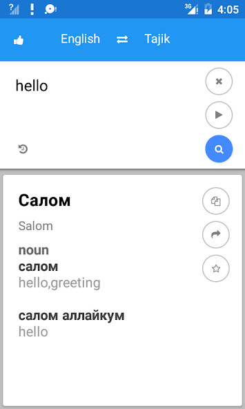 Run android online APK Tajik English Translate from MyAndroid or emulate Tajik English Translate using MyAndroid