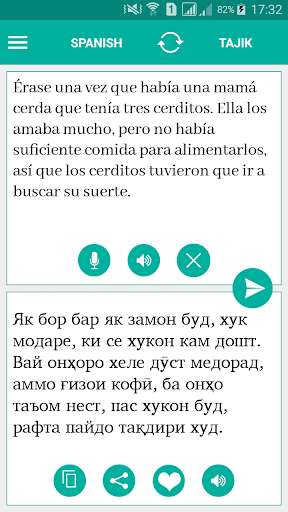 Run android online APK Tajik Spanish Translator from MyAndroid or emulate Tajik Spanish Translator using MyAndroid