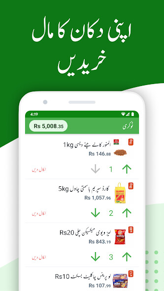 Run android online APK Tajir ???? from MyAndroid or emulate Tajir ???? using MyAndroid Run android online APK Tajir ???? from MyAndroid or emulate Tajir ???? using MyAndroid