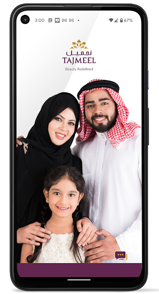 Run android online APK Tajmeel from MyAndroid or emulate Tajmeel using MyAndroid