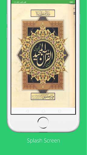 Emulate Android APK Tajweedi Quran Emulate Android APK Tajweedi Quran