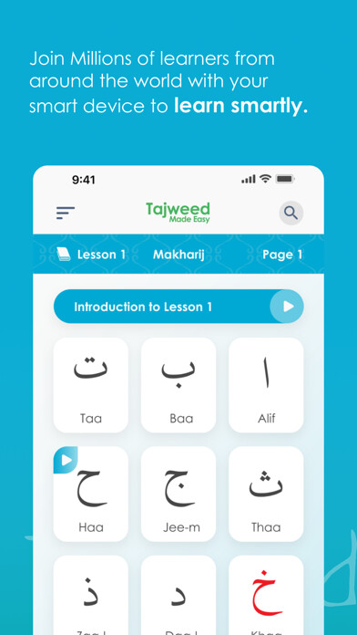 Emulate iPhone app Tajweed Made Easy using MyAndroid